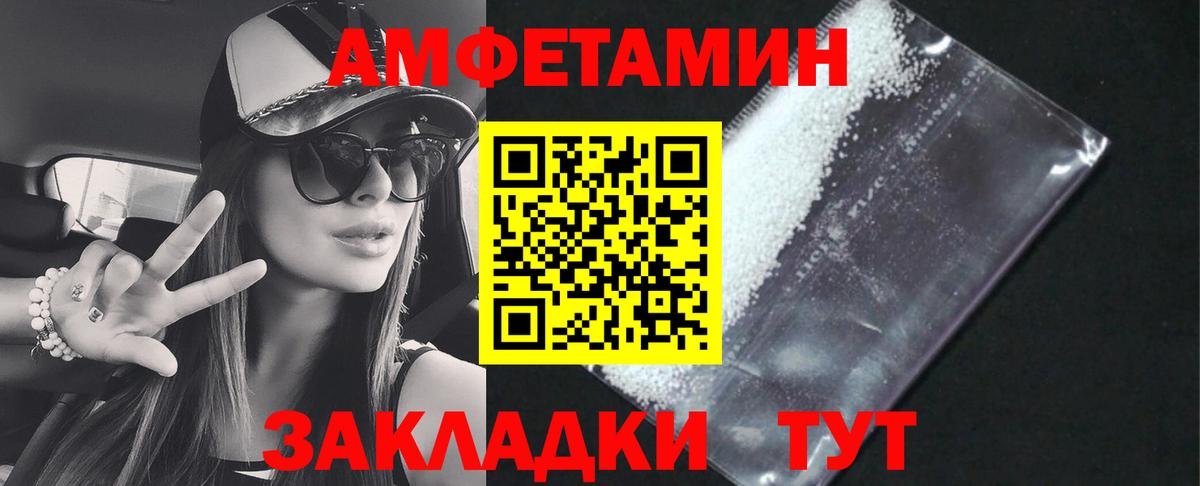 Белгород  АМФ 97%  Вход с VPN 