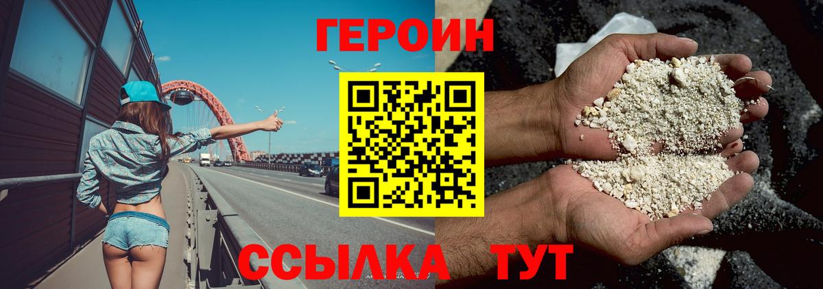 ГАШ  А ПВП СОЛЬ кристаллы  Мефедрон   Белгород  Вход с VPN  Канабис  КОКАИН 