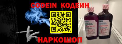скорость Волжский