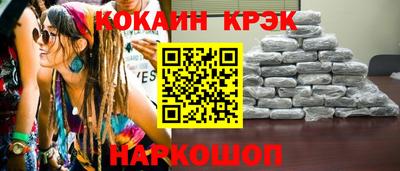 скорость Волжский