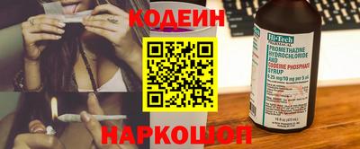 Альфа ПВП Волгодонск