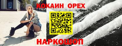 скорость Волжский