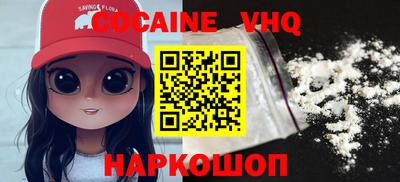 СК Волжск