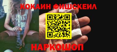 скорость Волжский