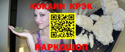 скорость Волжский