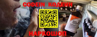 скорость Волжский
