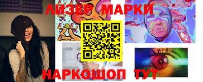 скорость Волжский