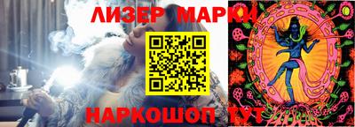 скорость Волжский