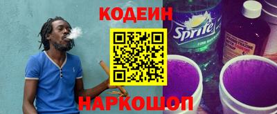Альфа ПВП Волгодонск