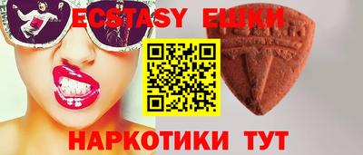 скорость Волжский