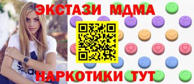 СК Волжск