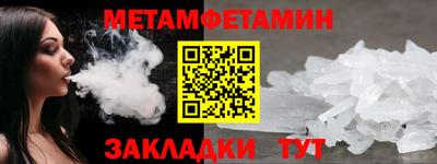 СК Волжск
