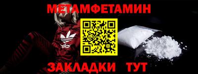 скорость Волжский