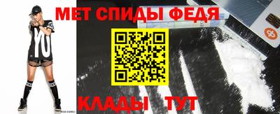 скорость Волжский