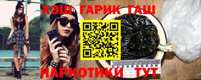 Альфа ПВП Волгодонск