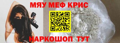 Альфа ПВП Волгодонск
