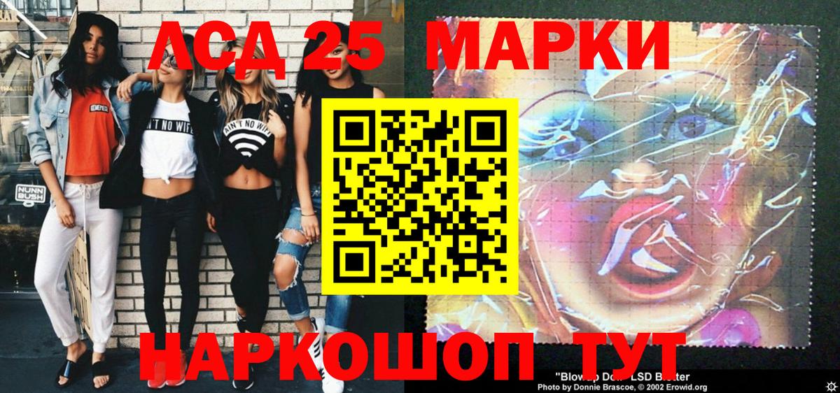Белгород  Наркотические марки 1,5мг  Вход с VPN  Марки N-bome  Наркотические марки 1,5мг 