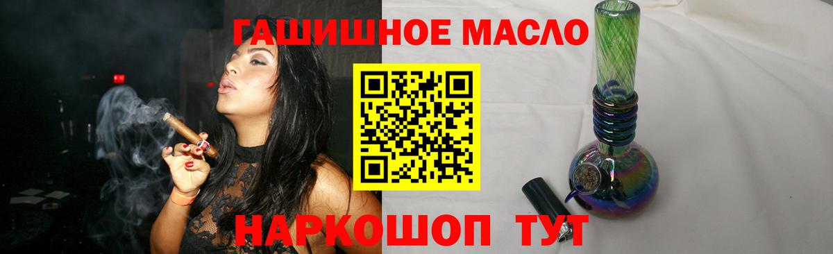 Бошки Шишки Белгород