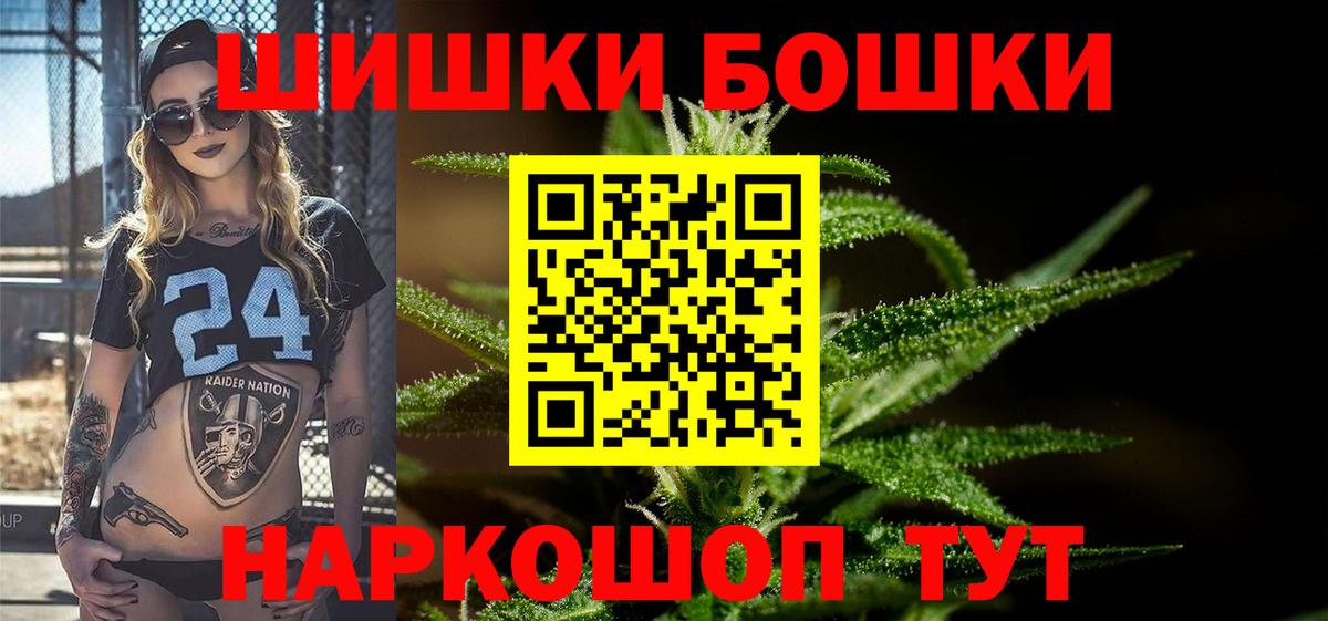 Конопля MAZAR  Марихуана SATIVA & INDICA  Белгород  Каннабис Bruce Banner  Вход с VPN 