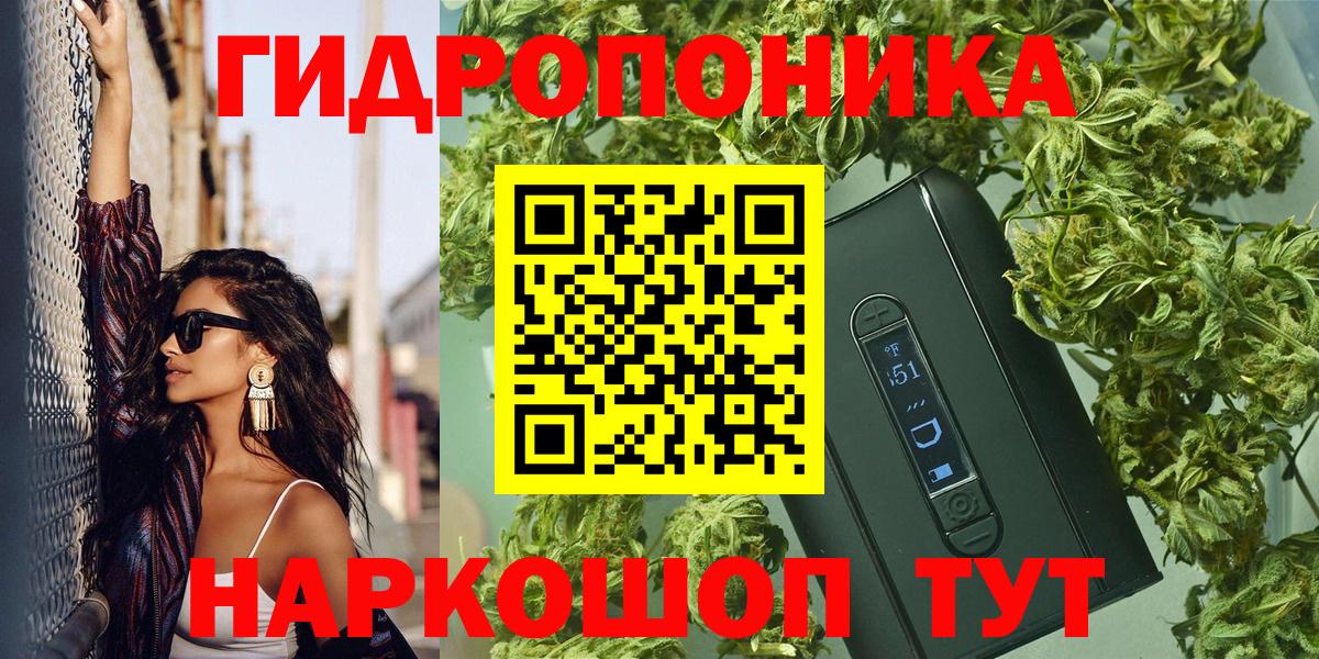 Каннабис SATIVA & INDICA Белгород